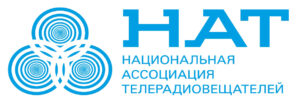 Национальная Ассоциация Телерадиовещателей (НАТ)