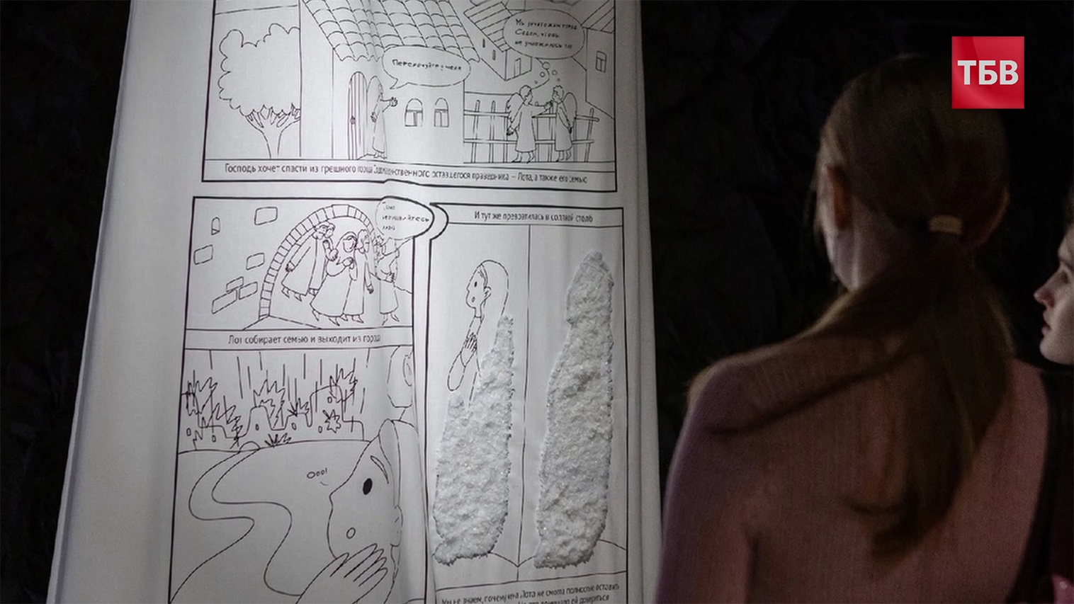 58221217440875835884