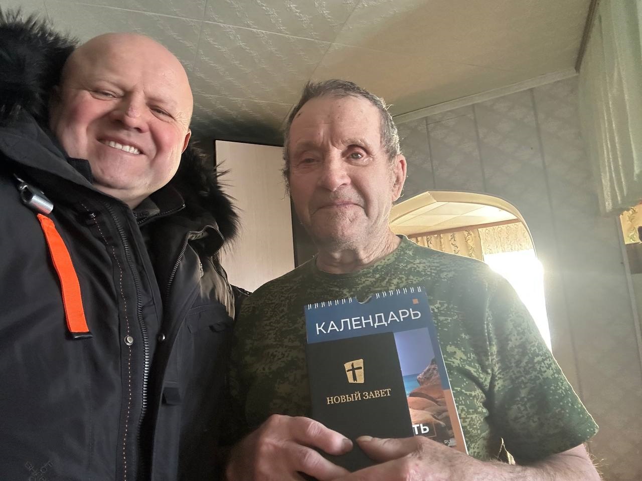 e8a44a4a-7c2c-4371-b6bb-8cea91768fc2