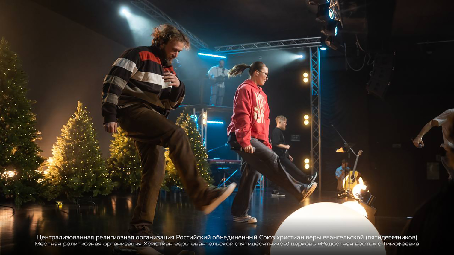 photo_2025-12-13_18-24-50