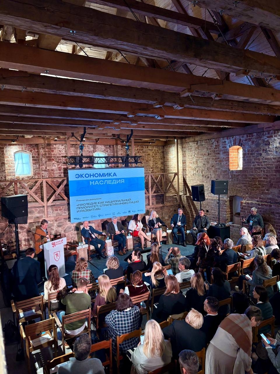 Forum-YEkonomika-naslediya-v-Kaliningradskoy-oblasti.-22-23.01.26