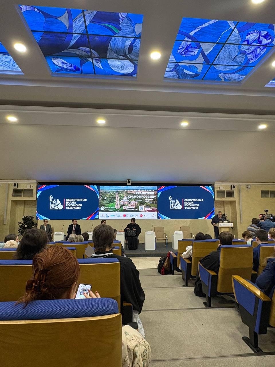 III-Vserossiyskiy-forum-KHraniteli-khramov-Rossii-23.01.2026