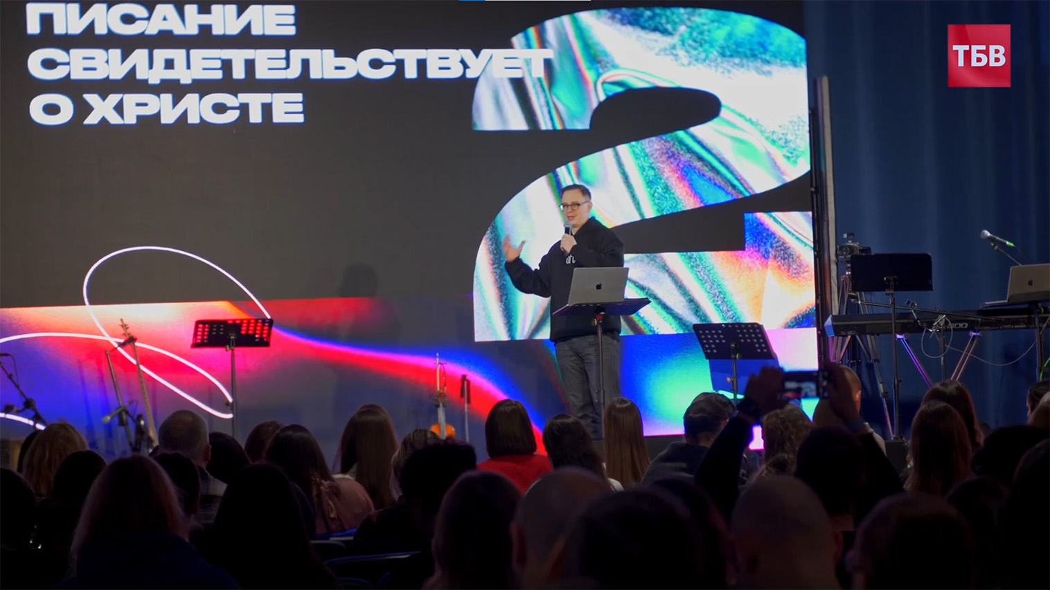 поколение христа4