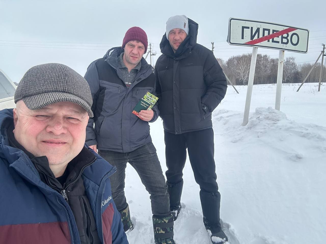 photo_5352698732215997294_y