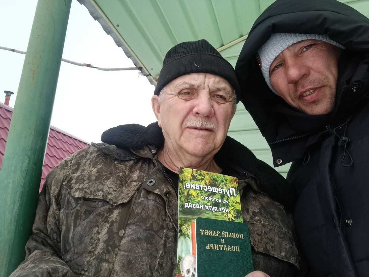 photo_5352698732215997295_y