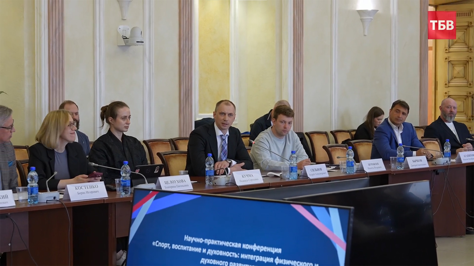 Научно_практическая_конференция_«Спорт,_воспитание_и_духовность6