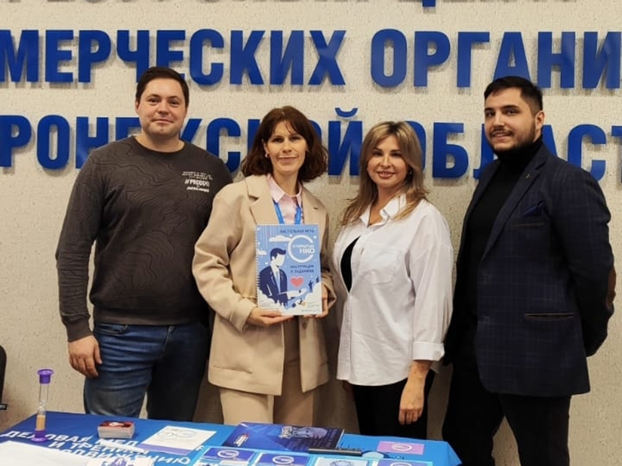 Vifleem_Voronezh.-Leto-2026