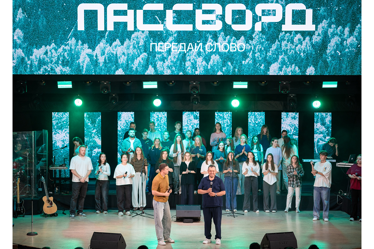 пассворд2