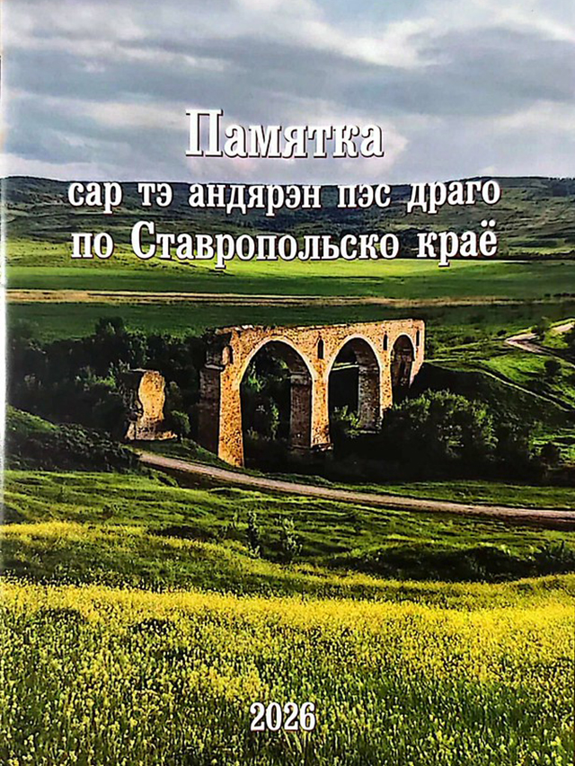 пособие2