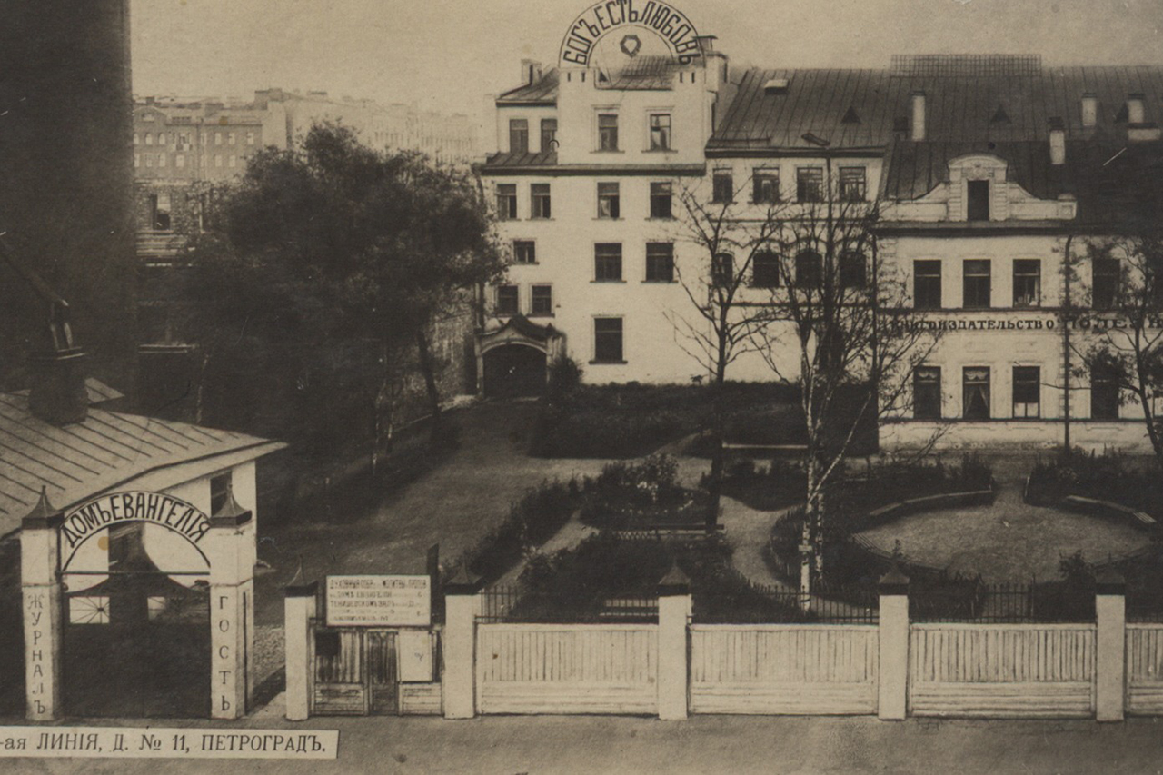 03_historic_facade