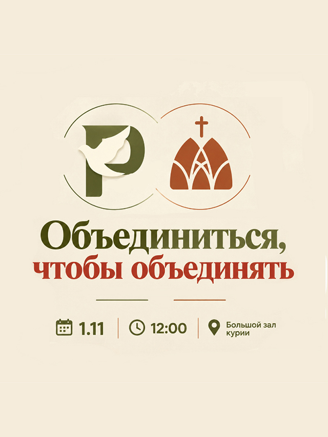 1-11-26-presentation2