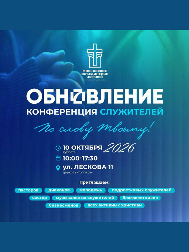 Обновление2